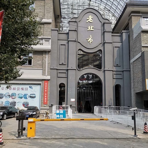 沈陽北市場收費停車場無人值守車牌識別系統改造